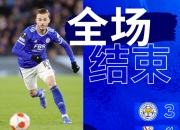 开云体育下载-包含莱斯特城主场大胜，升至第三的词条
