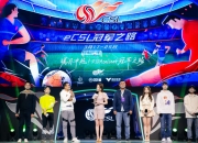 开云体育入口-战术调整有效奏效，球队逐渐站上冠军宝座