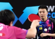 开云体育APP下载-法国乒乓球队绝地反击德国乒乓球队，张本智和惊艳世界的简单介绍