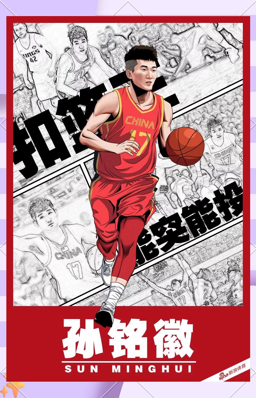 包含中国男篮在东京奥运会上获得历史性胜利的词条 包含中国男篮在东京奥运会上获得历史性胜利的词条