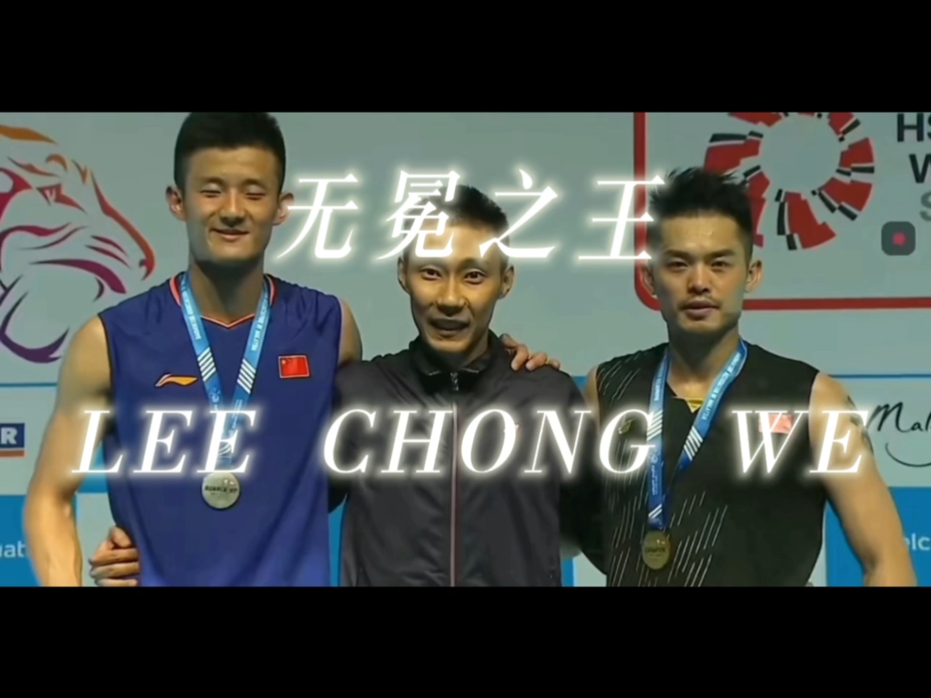 韩国羽毛球队轻取丹麦羽毛球队，李宗伟制霸全场的简单介绍