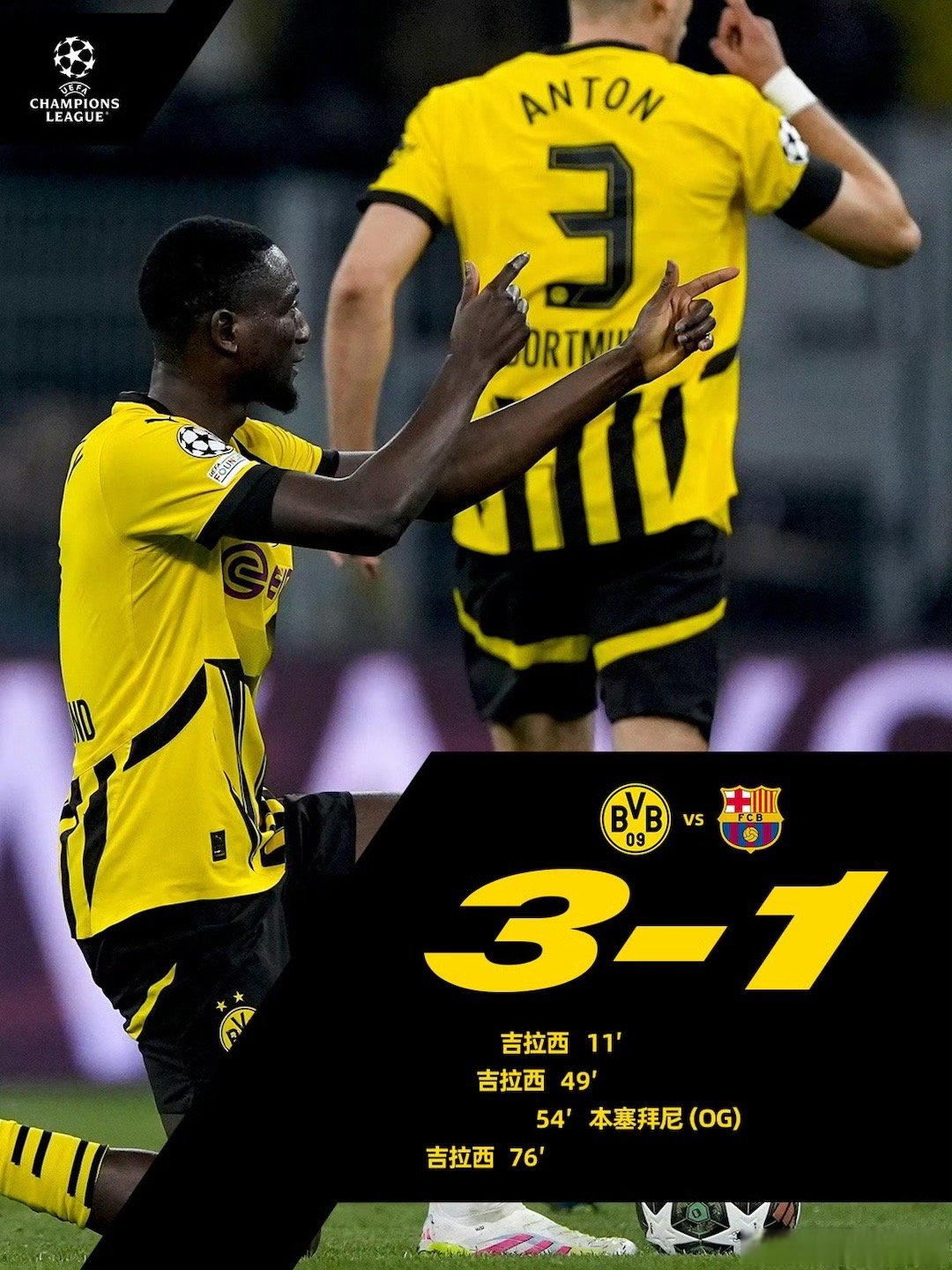 关于里昂遭遇惨败,遗憾错失夺冠机会的信息 关于里昂遭遇惨败,遗憾错失夺冠机会的信息