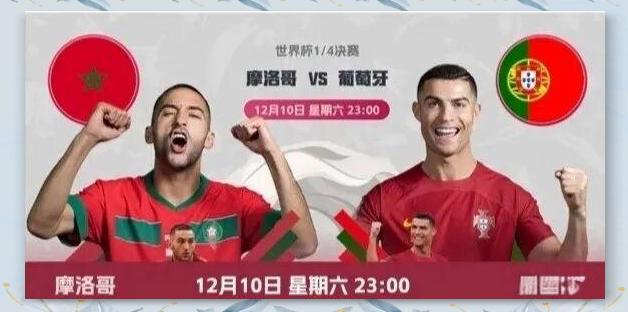 包含葡萄牙代表队员奋力上升成功晋级的词条 包含葡萄牙代表队员奋力上升成功晋级的词条