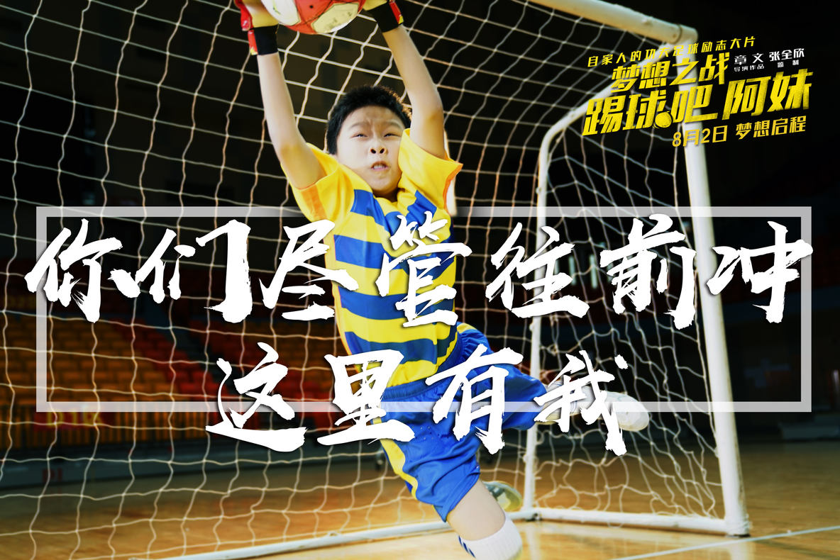 关于精彩瞬间成为球迷心中永恒记忆的信息 关于精彩瞬间成为球迷心中永恒记忆的信息