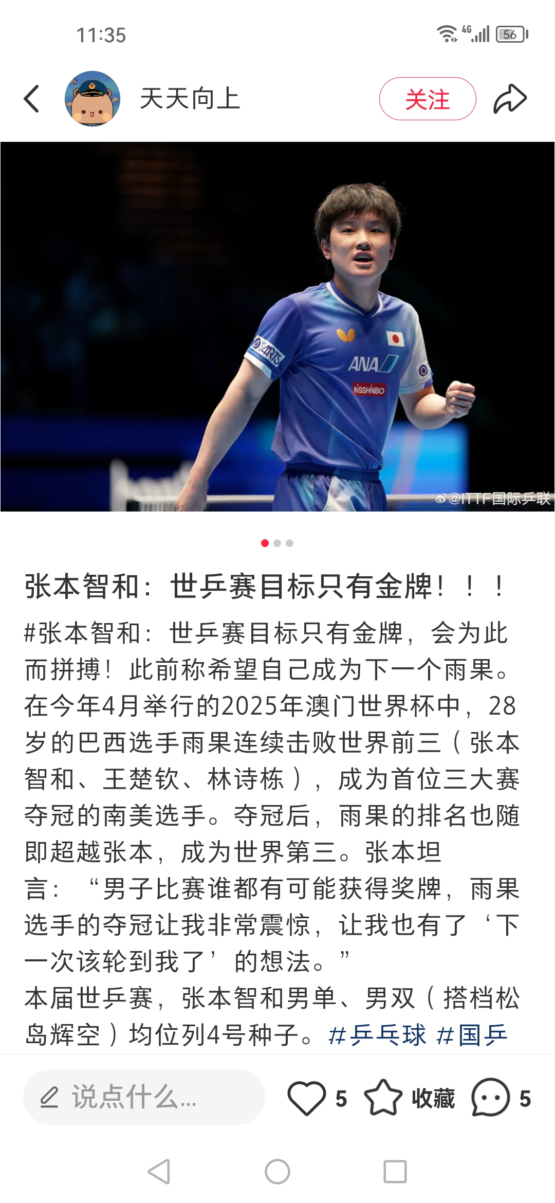 教练因言论引争议，或人员调整遭质疑