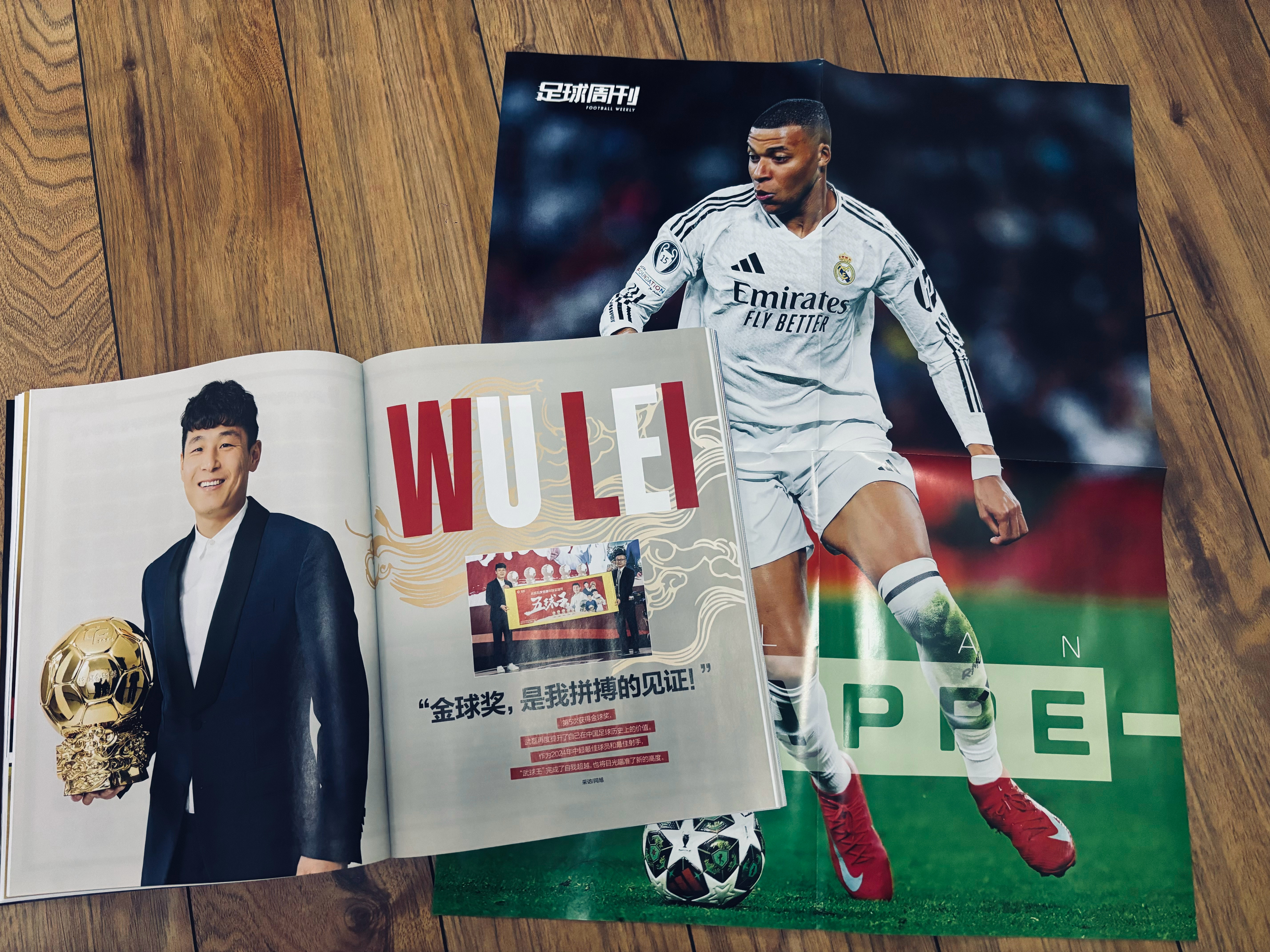 包含竞技精神满满,球员斗志昂扬战意十足的词条 包含竞技精神满满,球员斗志昂扬战意十足的词条