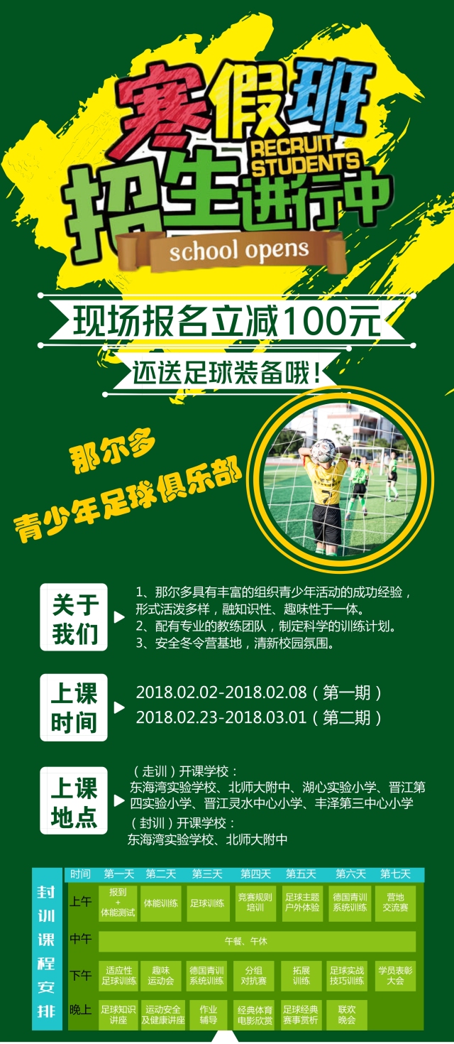 包含路易士维埃拉一击制胜,足球挑战联赛精采续写的词条 包含路易士维埃拉一击制胜,足球挑战联赛精采续写的词条