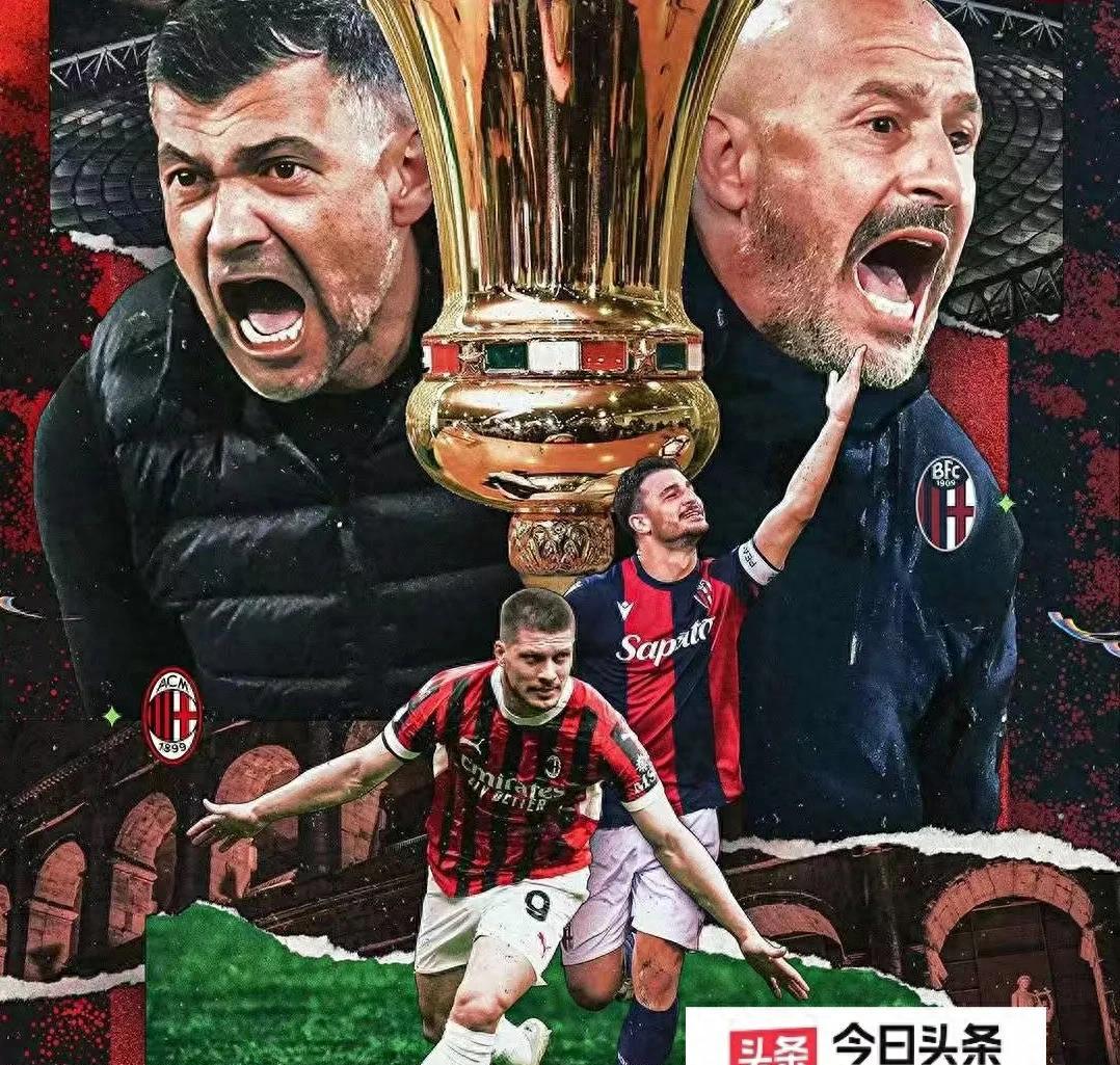 佩合-哈塞默阿尔福摩登进球，AC米兰险胜的简单介绍
