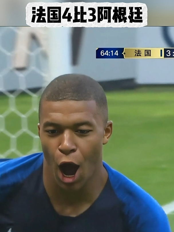 土耳其绝杀阿根廷,姆巴佩点燃赛场的简单介绍 土耳其绝杀阿根廷,姆巴佩点燃赛场的简单介绍
